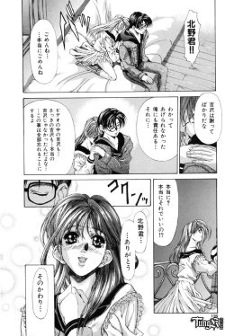 Page 124 of Judgement