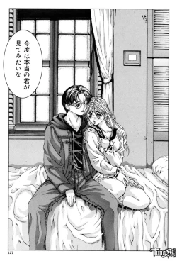 Page 125 of Judgement