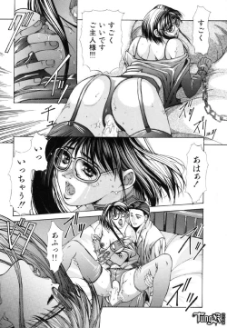 Page 139 of Judgement