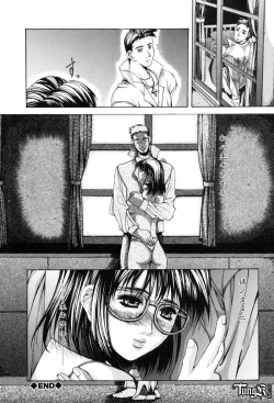 Page 141 of Judgement