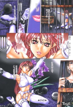 Page 14 of Judgement