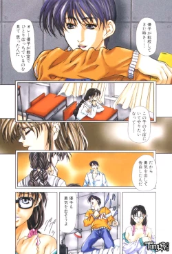 Page 21 of Judgement