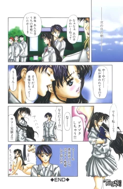 Page 26 of Judgement