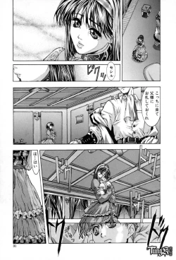 Page 31 of Judgement