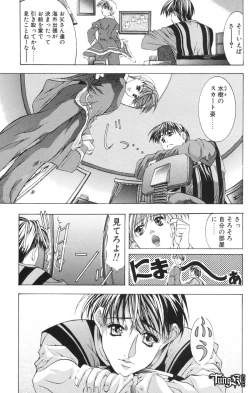 Page 59 of Judgement