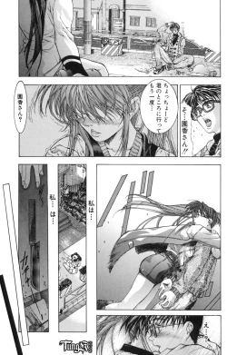 Page 88 of Judgement