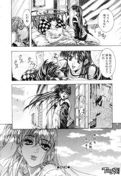 Page 91 of Judgement