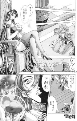 Page 98 of Judgement