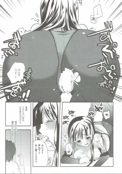 Page 14 of Suki suki Kurokawa-san