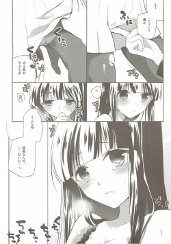 Page 7 of Suki suki Kurokawa-san