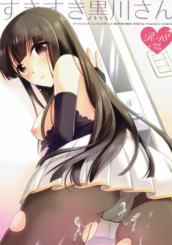 Download Suki suki Kurokawa-san