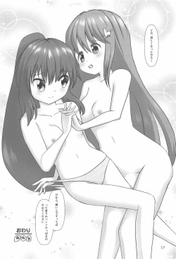 Page 16 of Kara no, Gyakushuu! Senpai ni Sareruga mama nante Wake ni wa Ikanai ndakara