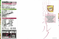 Page 2 of Juuyoku Porno Ch. 1-2