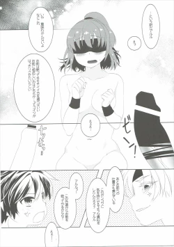 Page 20 of Hachimitsu Milk +