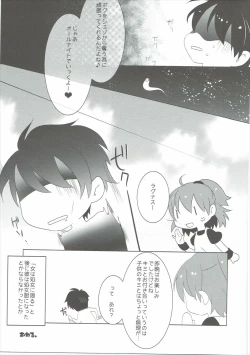 Page 40 of Hachimitsu Milk +