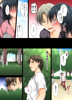 Page 46 of Renai Soudan... Hic... Shita dake no Nanoni...