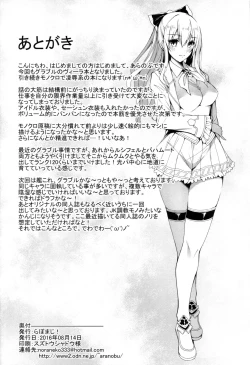 Page 25 of Vira Kairaku Choukyou Nisshi | Vira’s Pleasure Training Chronicles