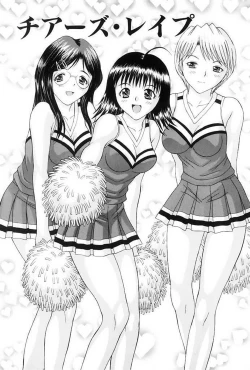 Page 128 of Choukageki Ou-sama Game