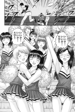 Page 129 of Choukageki Ou-sama Game