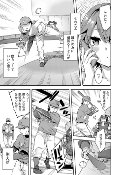 Page 111 of Strike Zone 1