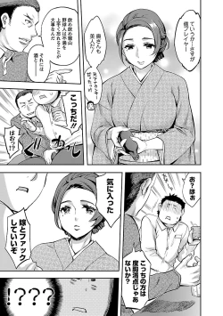 Page 115 of Strike Zone 1