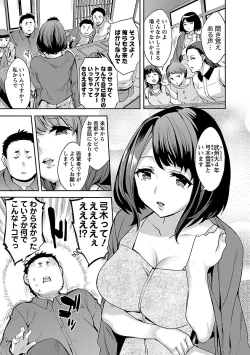 Page 131 of Strike Zone 1