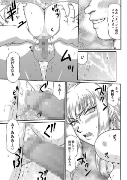 Page 51 of Cyberia ManiaEX Vol.005 - Nakadashi Haramase