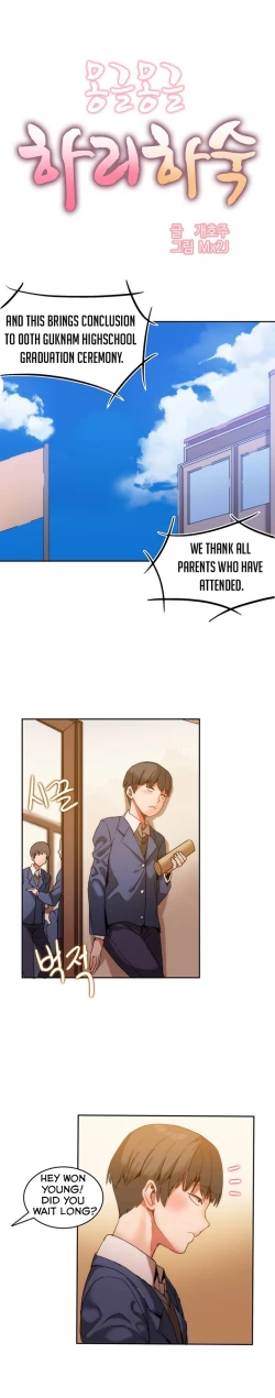 Page 2 of Hari Dormitory Ch.0-23