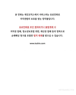 Page 109 of Kill the Dead Bastard Ch.0-14