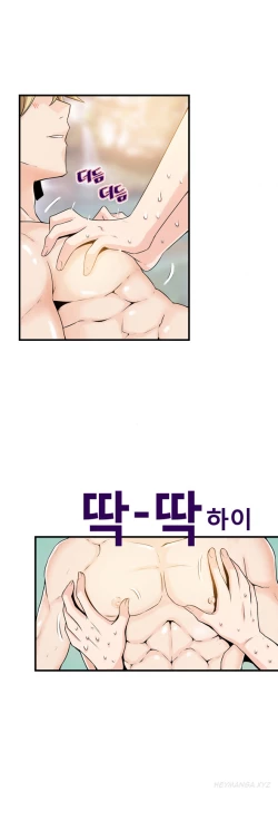 Page 336 of Kill the Dead Bastard Ch.0-14