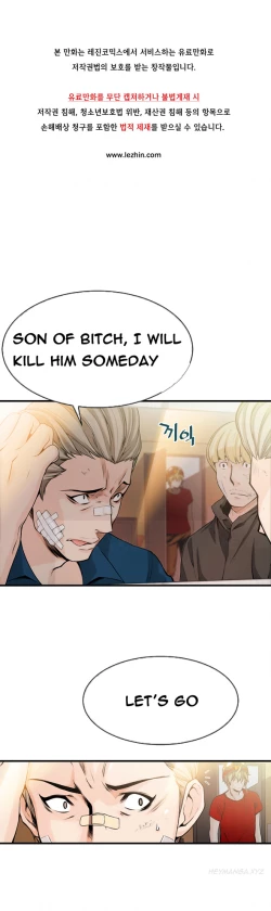 Page 399 of Kill the Dead Bastard Ch.0-14