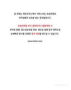 Page 44 of Kill the Dead Bastard Ch.0-14