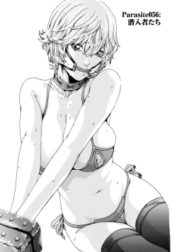 Page 106 of Kisei Juui Suzune 7