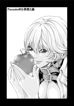 Page 28 of Kisei Juui Suzune 7