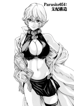 Page 56 of Kisei Juui Suzune 7