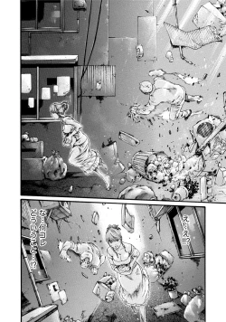 Page 59 of Kisei Juui Suzune 7