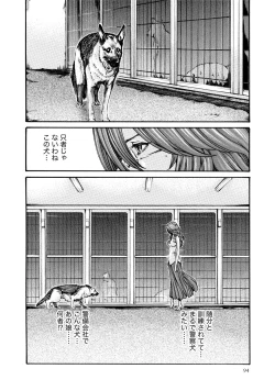 Page 93 of Kisei Juui Suzune 7