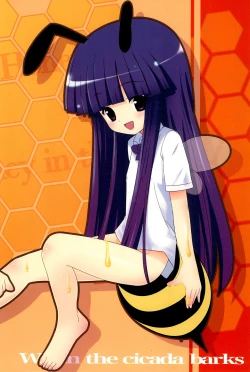 Page 26 of Saikyou! Hachimitsu Shoujo