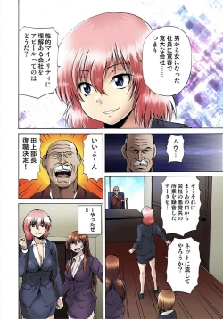 Page 100 of Nyotaika Sareta Ore no Omame Semennaa!!2