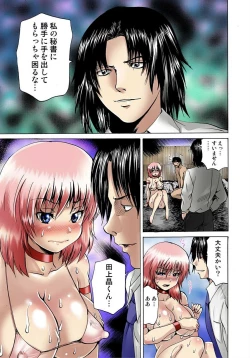 Page 37 of Nyotaika Sareta Ore no Omame Semennaa!!2