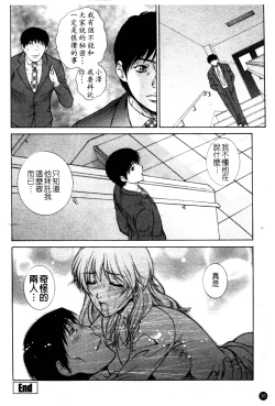 Page 46 of Chiteki Onna Kyoushi Mitsuana Hoshuu - Indecent teacher love hole lesson.