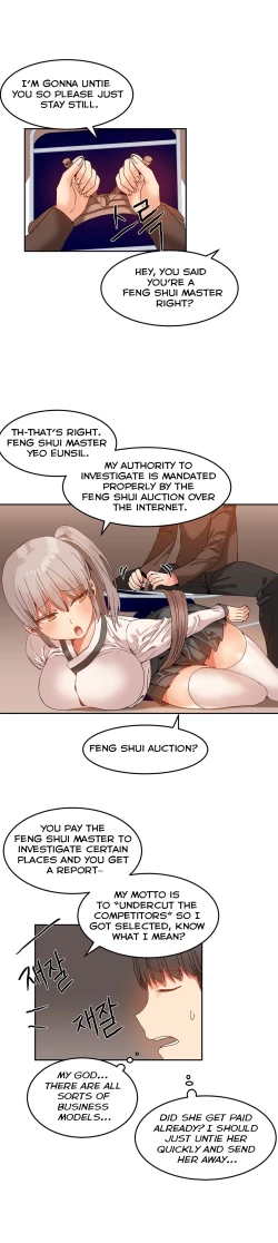 Page 309 of Hahri's Lumpy Boardhouse Ch. 0-24