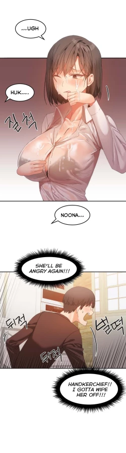 Page 429 of Hahri's Lumpy Boardhouse Ch. 0-24