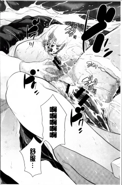 Page 132 of Miko no Iru Machi