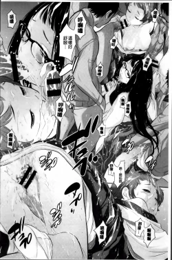 Page 152 of Miko no Iru Machi