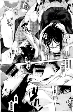 Page 17 of Miko no Iru Machi