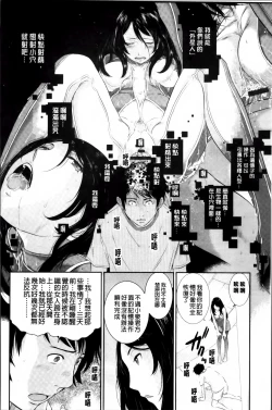 Page 180 of Miko no Iru Machi