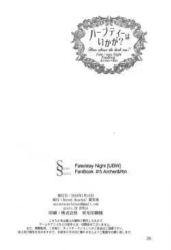 Page 22 of Herb Tea wa Ikaga?