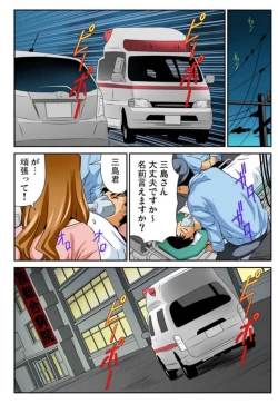 Page 2 of Nyotaika shita ore no karada ga ero sugite hanpanee 5
