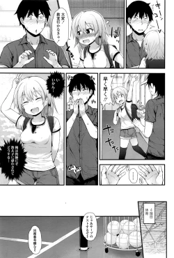 Page 110 of COMIC LO 2016-12